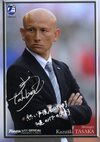 ★歴代大分トリニータ選手監督図鑑(カードコレクション) リニューアルしました\(^o^)/