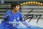 2011大分トリニータオフィシャル追加購入
