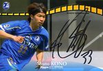 ★歴代大分トリニータ選手監督図鑑(カードコレクション) リニューアルしました\(^o^)/