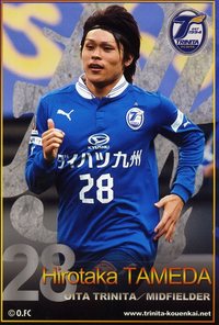 Jの未来を担うスター候補生、為田選手!