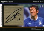 ★歴代大分トリニータ選手監督図鑑(カードコレクション) リニューアルしました\(^o^)/
