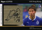 ★歴代大分トリニータ選手監督図鑑(カードコレクション) リニューアルしました\(^o^)/