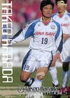 ★歴代大分トリニータ選手監督図鑑(カードコレクション) リニューアルしました\(^o^)/