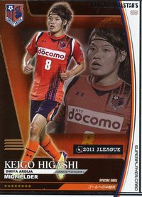 東選手、今季リーグ初ゴール