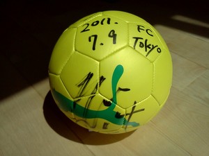 裕大選手のサイン入りボールゲット!