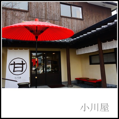 吹雪の別府へ(°Д°)