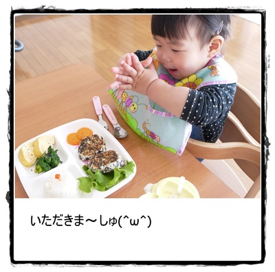散歩とご飯。