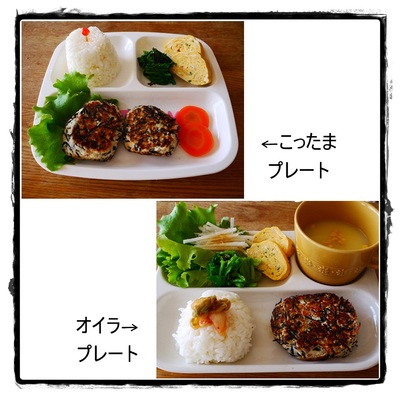 散歩とご飯。