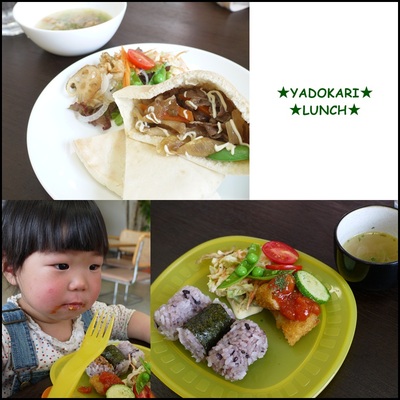YADOってあここ。