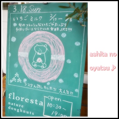 濃厚フラフラ(@ω@`)