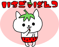 アララ