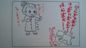 女子力の無さ\(´▽`)/
