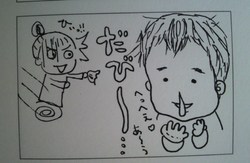 だびび~・・・