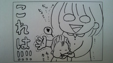 ひ――(゜▽゜|||)――!!!