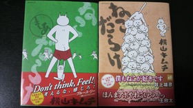 おすすめ