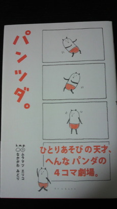 おすすめ
