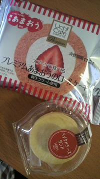 うまし