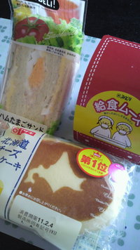 差し入れ(^ω^)