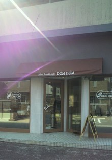 パン屋さん☆DOMDOM☆