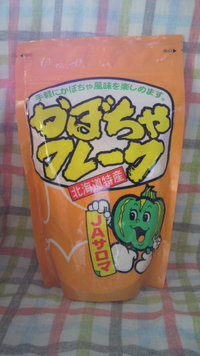 もりもり食べ野菜(´ω`)