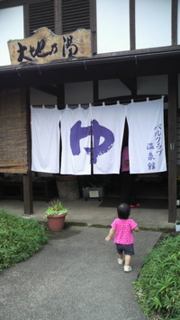 まんきーつ(*´∇`*)