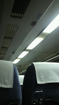 なう