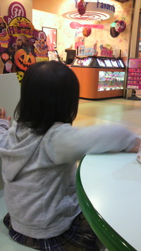 なう