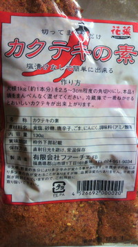 そうだ!◯◯を作ろう!(・∀・)