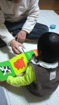 読み聞かせ