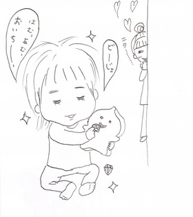 きゅん・・・(pq*´3`*)