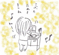 最近