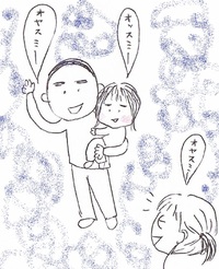 よくある事。