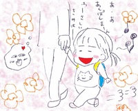 眠。