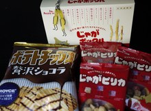 おみや(^3^)