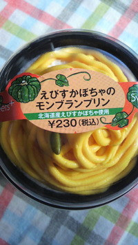 うみゃ♪