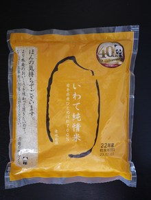 引っ越しと成長