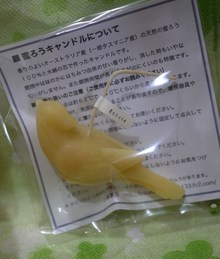 何の前触れも無く
