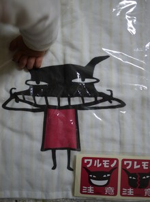 何の前触れも無く