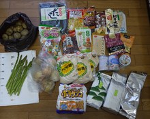 大量!!!