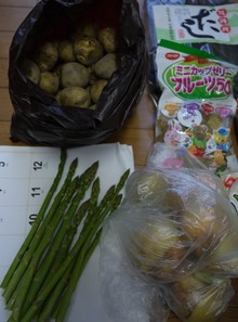 大量!!!