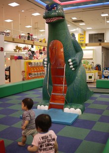 向かった先は