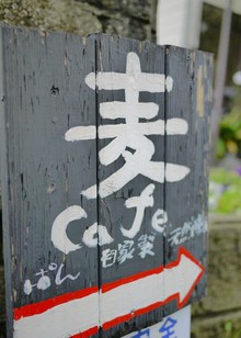 どわぁーっ(つ´∀`)つ