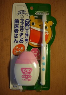 ぶーらぶら