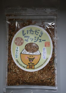 いただきマッシュー
