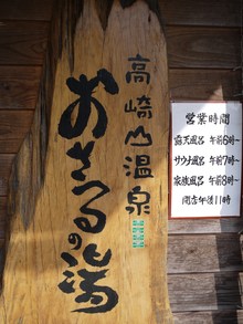 ソフトクリームな旅(´ω`)