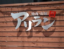 こんな誕生日