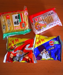 お土産とデート