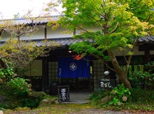 久住へ。