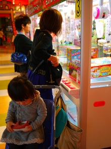 つ・・・