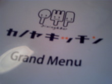 昨日は女子会☆